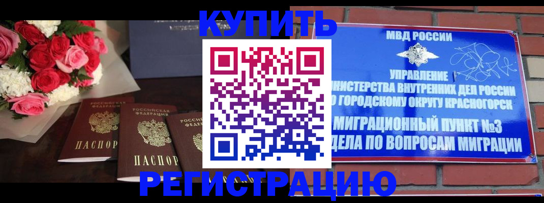 регистрация для дет. сада в Феодосии