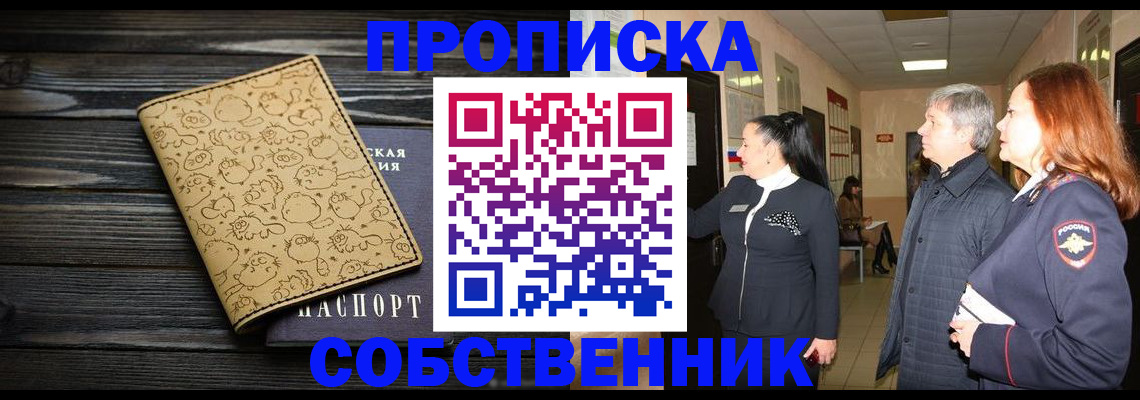 регистрация для дет. сада в Феодосии